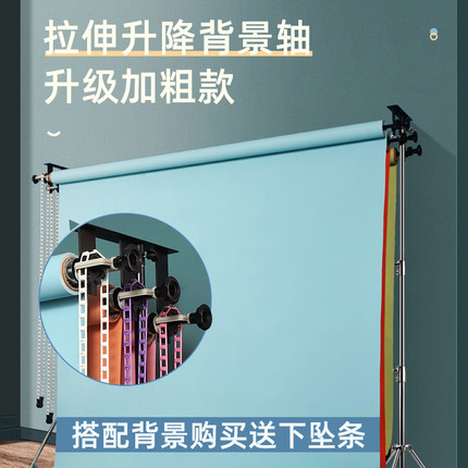 摄影手动背景轴影棚直播间布置背景架摄影背景纸卷轴拍照证件照背景轴升降机拍照手动升降卷轴拍照背景幕布架