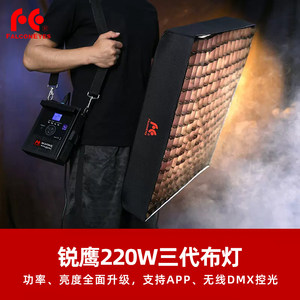 锐鹰RX-24TDXⅢ大功率220W双色温led摄影摄像三代卷布灯柔光箱灯顶灯轻便外拍补光灯新闻采访直播影视补光