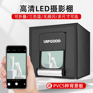 折叠拍照灯箱产品背景珠宝拍摄道具静物台迷你三色温柔光箱棚拍套装 LED小型摄影棚补光灯便携式