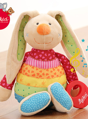 sigikid 拉铃音乐玩偶安抚胎教婴儿童毛绒玩具哄睡宝宝床推车挂件