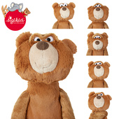 sigikid大眼睛可变表情熊毛绒玩具搞怪公仔安抚陪伴玩偶生日礼物