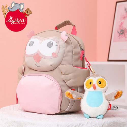 sigikid儿童猫头鹰挂件背包玩偶