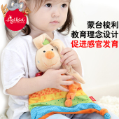 德国sigikid 宝宝安抚巾婴儿可入口啃咬玩偶睡眠阿贝贝手偶玩具