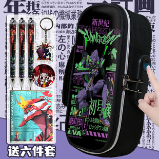 EVA福音战士笔袋男学生大容量初号机手提密码锁文具盒耐脏铅笔盒