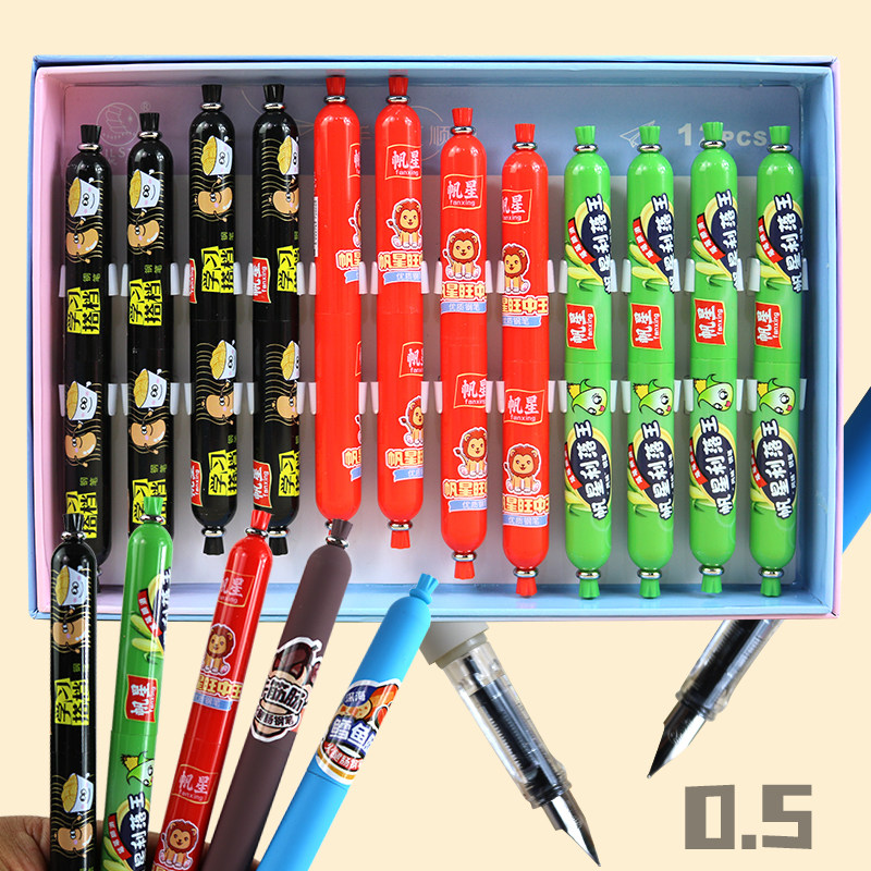 新款限定火腿肠钢笔高颜值创意趣味香肠小学生练字可替换墨囊钢笔