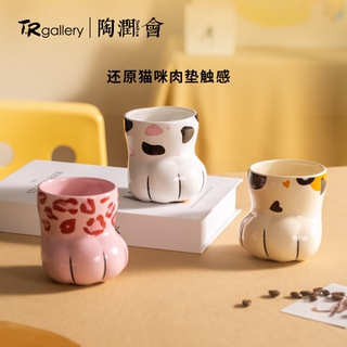 陶润会猫爪杯宠物陶瓷马克杯办公室喝水可爱创意猫咪咖啡杯