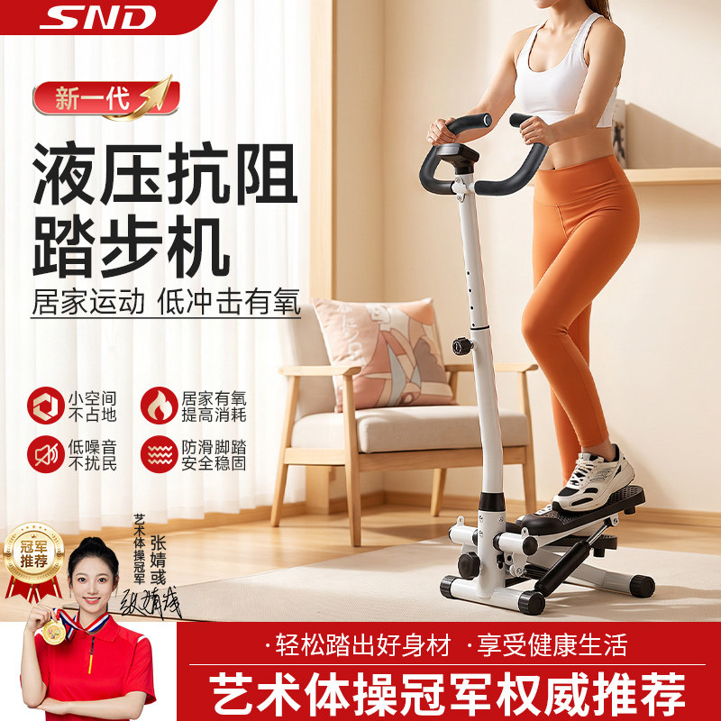 多功能踏步机女家用静音健身减肥