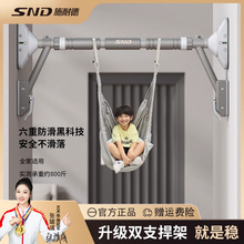 SND施耐德 单杠室内家用引体向上器免打孔单杠助力带吊环腰椎牵引