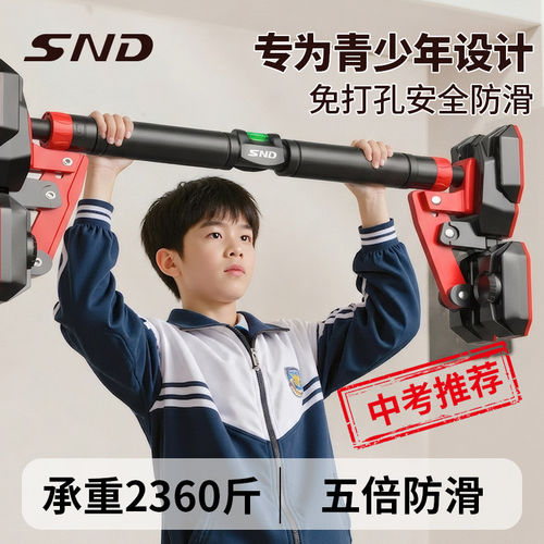 单杠室内家用免打孔引体向上器