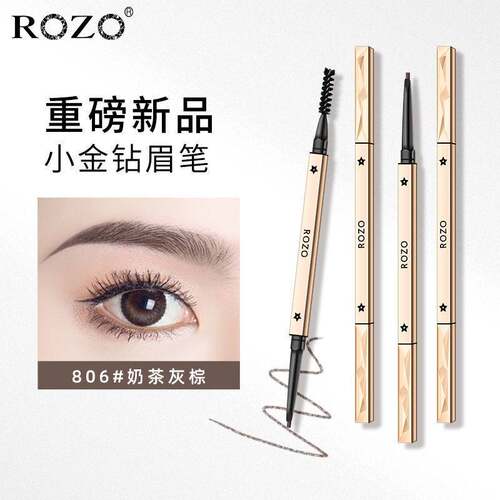 正品【买一送一】rozo眉笔女极细款防水持久不脱色小金钻条块根根