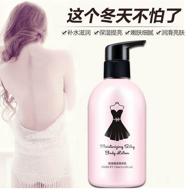 正品超香护体乳洗完澡用擦身上的香体乳液持久身体护肤品全身少女