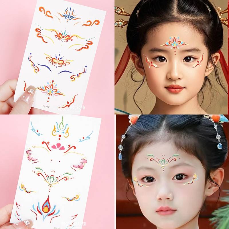 幼儿园眉心贴纸国风汉服女六一儿童节额头节日表演出古风花钿无毒