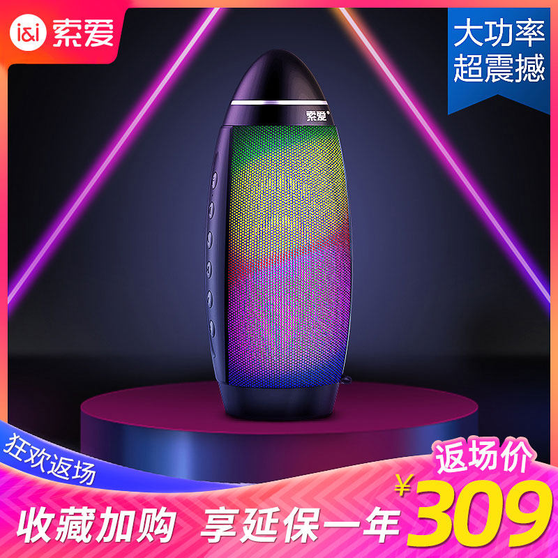 索爱S58蓝牙音箱音响重低音炮家用无线便携式车载JBL电脑迷你手机|msdalam kategori Peralatan Audio-visual, audio desktop/orang, Wireless/Speaker Bluetooth - dari Buy2taobao.com untuk memberikan perkhidmatan ejen Taobao profesional membeli