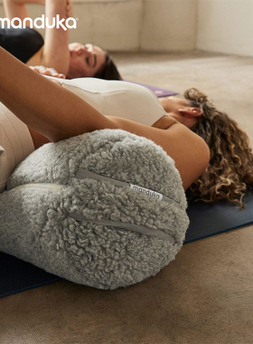 Manduka X yoga with Adriene联名胶囊系列纯羊毛长方形瑜伽枕