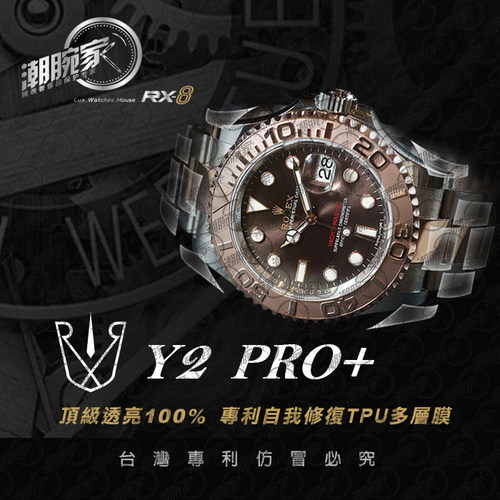 RX-8贴膜适用劳力士游艇40mm表盘