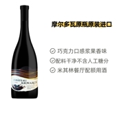 科瓦奇巧克力甜红葡萄酒摩尔多瓦原瓶进口红酒米其林餐厅高级甜酒