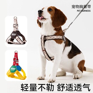 狗狗牵引绳透气Y型胸背带泰迪比熊外出遛狗绳狗链可调节宠物胸背