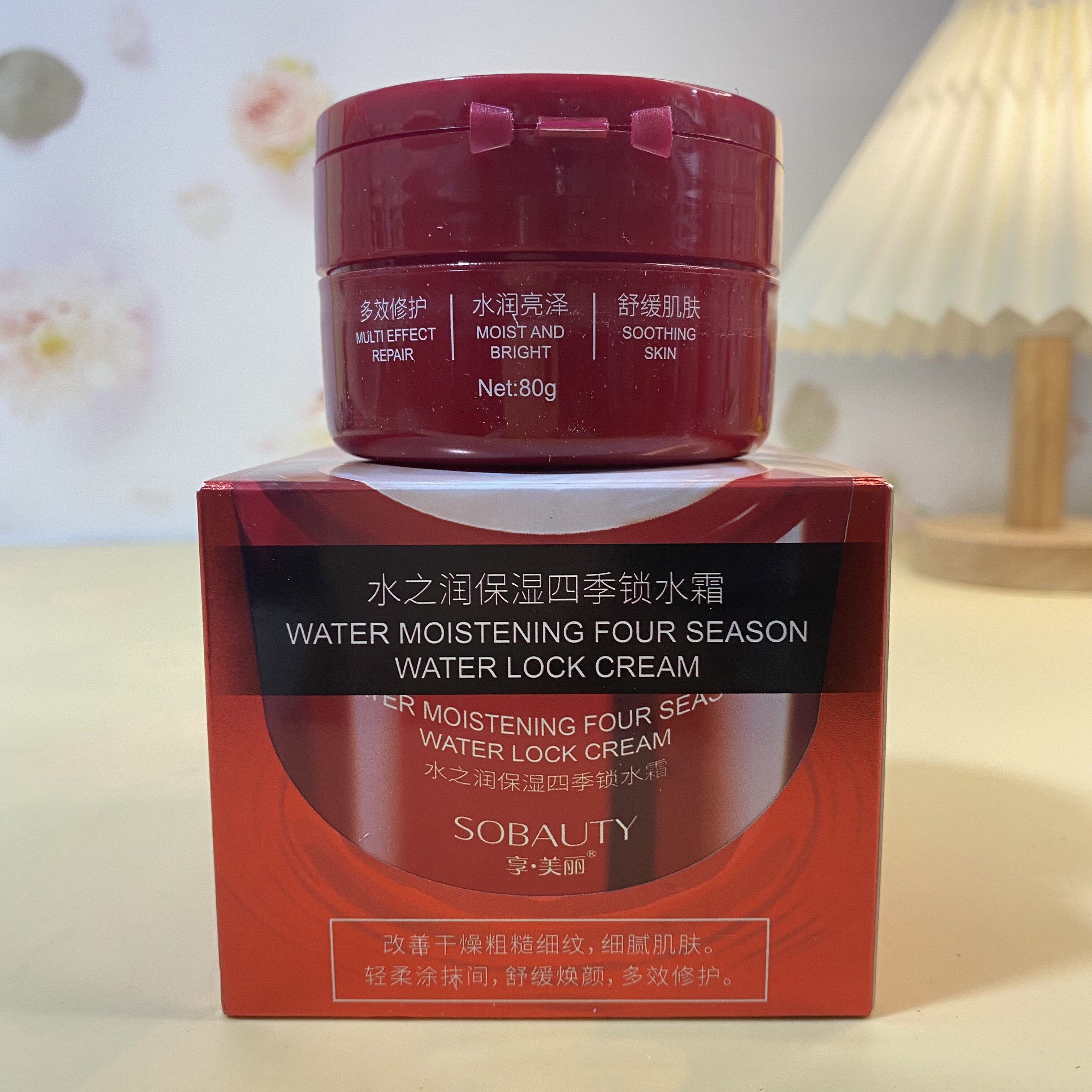 享美丽水之润保湿四季锁水霜淡化