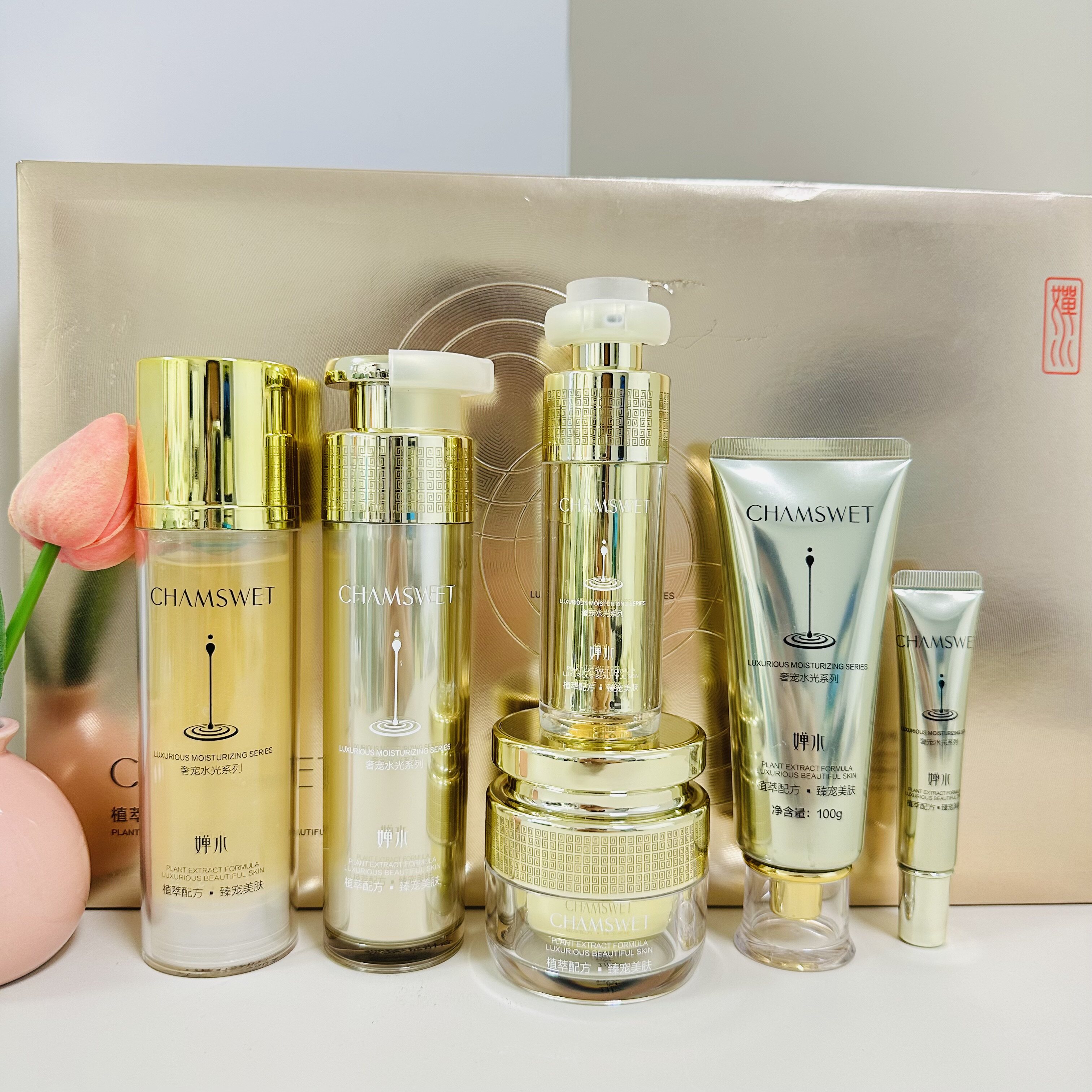 婵水奢宠水光六件套护肤品套装补水保湿紧致焕亮水乳全套护肤礼盒