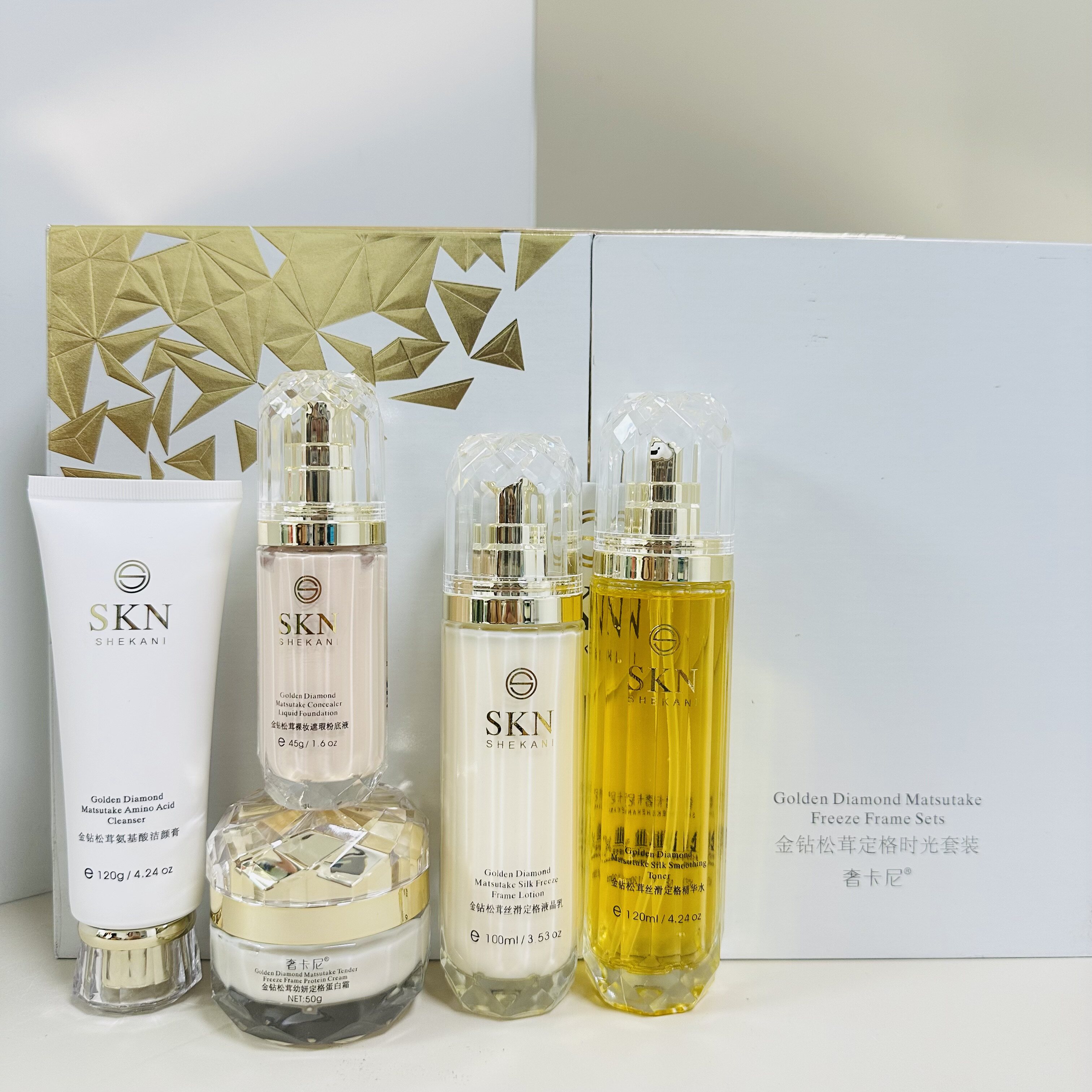 奢卡尼金钻松茸五件套护肤品套装抗皱紧致补水保湿水乳面霜礼盒