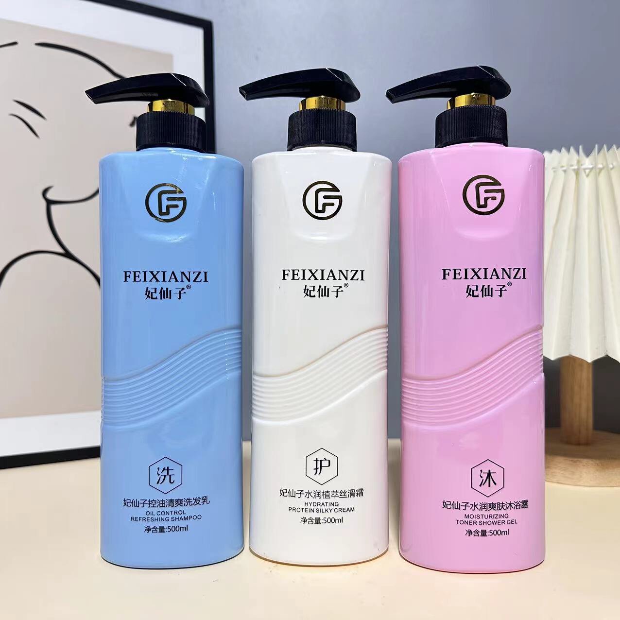 妃仙子控油清爽洗发水水润爽肤沐
