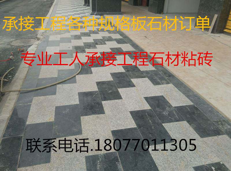 桂林红花岗岩火烧板桃花虾红黄锈石荔枝板外墙干挂别墅外地铺砖y