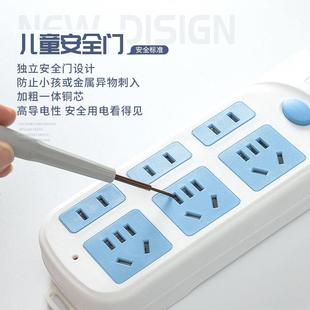 插座家用多功能电动车充电长线插头插电带线电器开关多孔 z.正品