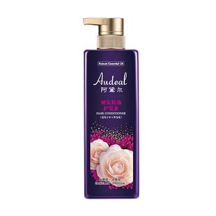 阿黛尔小苍兰精油护发素修护受损发质滋润发丝染后护理润发乳液
