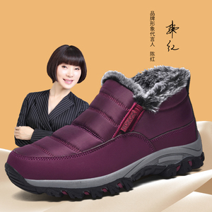 荣仕秋冬户外保暖加绒棉靴