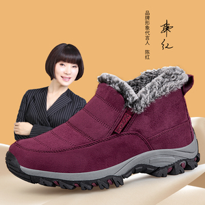 荣仕平跟橡胶绒毛复古保暖棉鞋