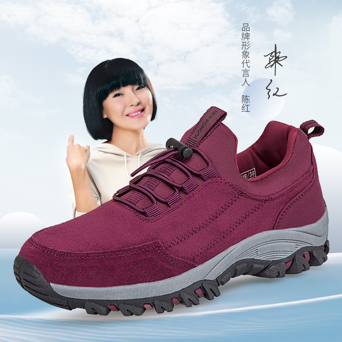 荣仕老人鞋女士春秋妈妈健步鞋防滑软底舒适运动鞋中老年健康鞋