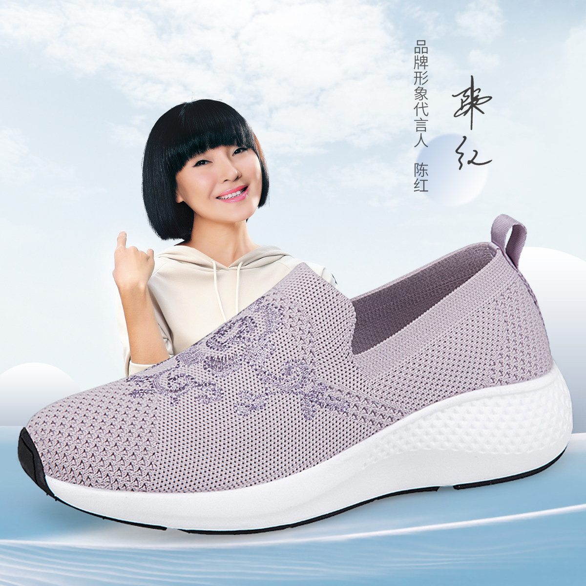 荣仕套脚妈妈鞋女防滑老人健步鞋