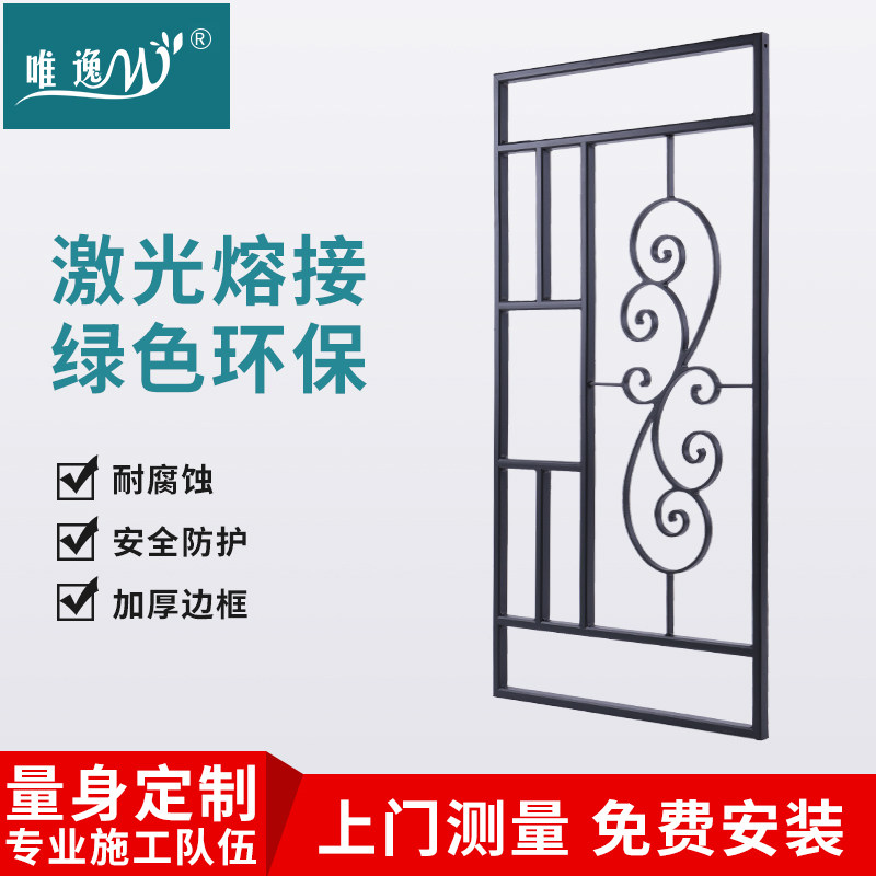 阳台窗户安全防盗窗防护栏艺术窗花金刚网防蚊纱窗易拆洗防尘纱窗