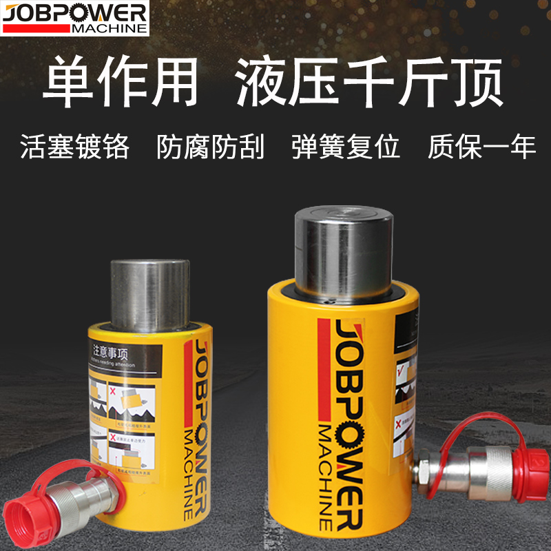 Kích thủy lực tác động đơn bằng tay loại mở rộng JRC series 5t-100t có bơm giá kích thủy lực 20 tấn