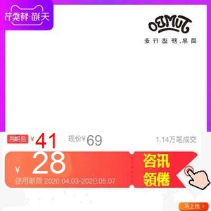 JUMBO简帛澳洲皮毛一体羊毛鞋垫保暖舒适透气多用男女款1002