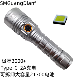 G40Pro强光手电筒超亮应急远射家用便携可充电户外露营长续航