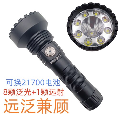 新款X9强光手电筒远射泛光可充电户外防水超亮21700电池2A快充