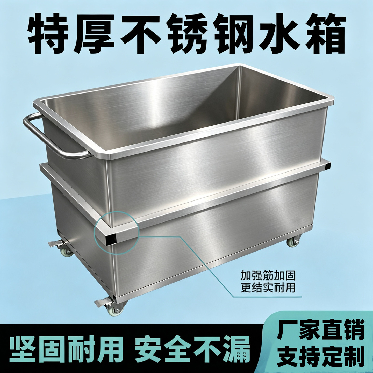 304不锈钢水箱定制方形蓄水池储水箱工业移解冻储水槽长方形方桶图片