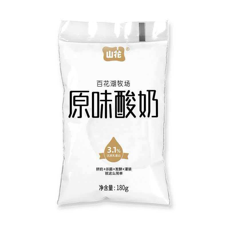 贵州特产山花袋装原味酸奶酸甜细腻180g*16袋2-6℃冷藏风味发酵乳