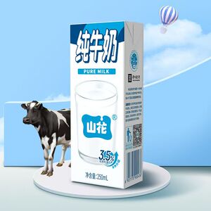 贵州山花纯牛奶整箱装250ml*16盒