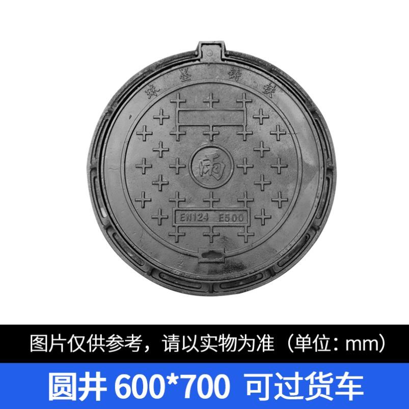 方形下水道盖板井盖球墨铸铁井盖弱地水井窨圆形污水水电电力沟雨