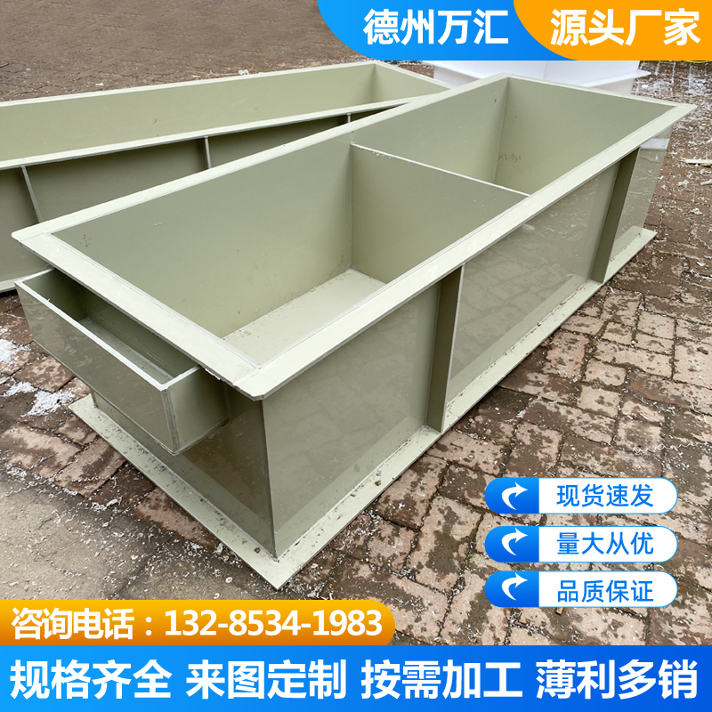 pp水箱焊接耐酸碱电镀槽