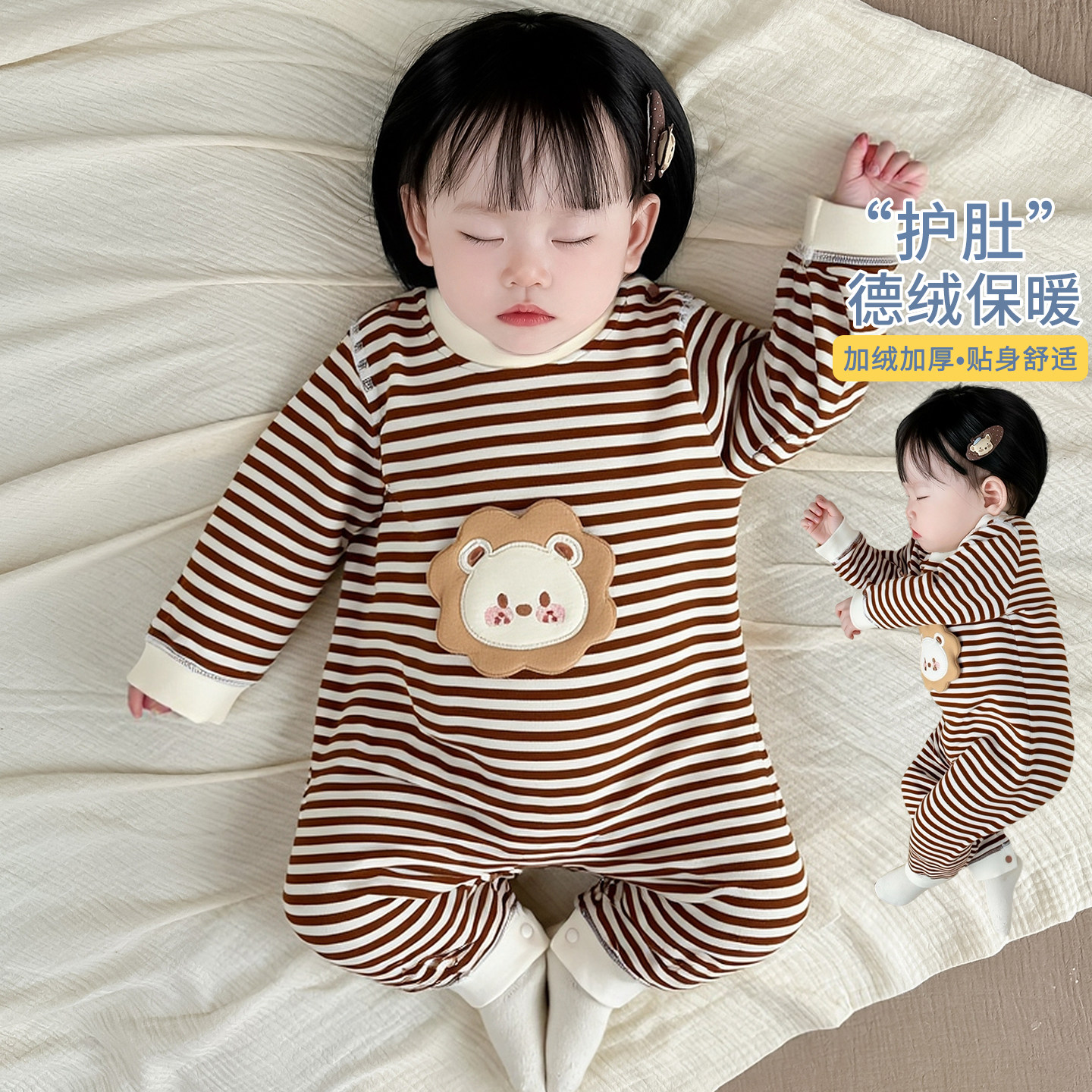 婴儿德绒连体衣秋冬款宝宝连体衣加绒保暖哈衣小月龄打底冬装超萌,童装/婴儿装/亲子装,连身衣/爬服/哈衣,淘宝优惠券,粉丝福利购,淘宝优惠卷