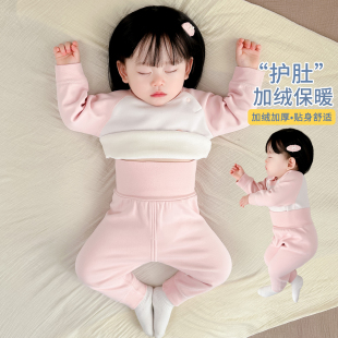 婴儿衣服秋冬季加绒加厚宝宝保暖内衣分体套装秋衣秋裤纯棉打底衣