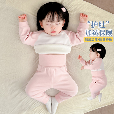 婴儿衣服秋冬季加绒加厚保暖衣