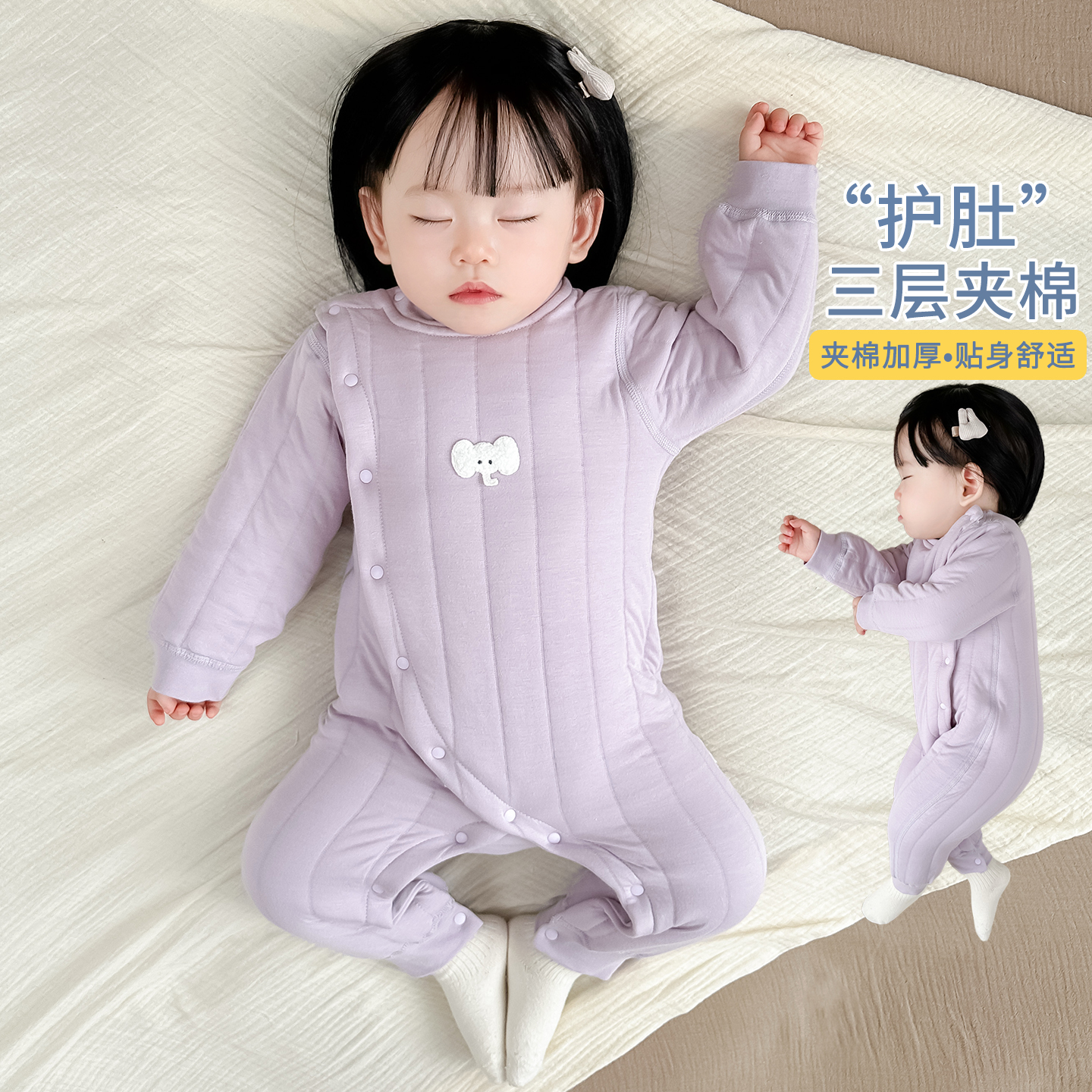 婴儿夹棉连体衣纯棉a类宝宝衣服