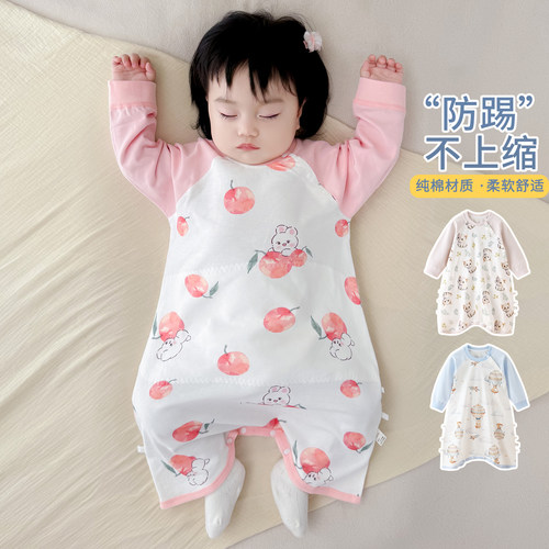 婴儿睡袋纯棉小月龄睡衣护肚