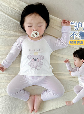 婴儿睡衣夏季薄款莫代尔