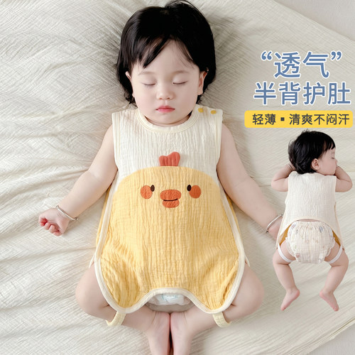 婴儿肚兜护肚子夏季薄款纱布背心