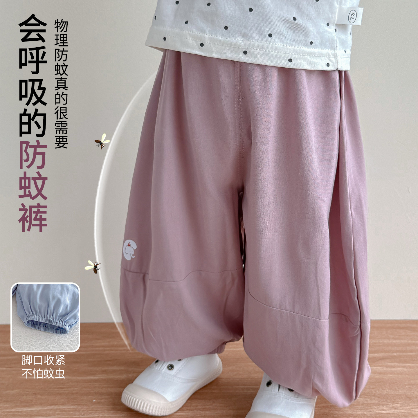 宝宝防蚊裤夏季薄款婴儿裤子春款女童休闲束脚男童长裤外出灯笼裤图片
